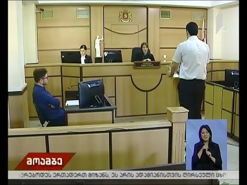 კობა დავითაშვილის ცემის საქმეზე ბრალდების მხარის მოწმეს მოუსმინეს