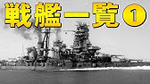 Back Undefined Skip Navigation Search Search Sign In Undefined Home Home Explore Explore Subscriptions Subscriptions Library Library History History Play All 日本海軍 伝説の艦艇 86 Videos 12 625 Views Last Updated On Apr 13 21 Show More Back Undefined Skip Navigation Search Search Sign In Undefined Home Home Explore Explore Subscriptions Subscriptions Library Library History History Play All 日本海軍 伝説の艦艇 86 Videos 12 625 Views Last Updated On Apr 13 21 Show More