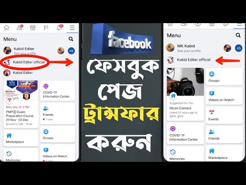 ভিডিও: আমি কিভাবে আমার লগিং উন্নত করতে পারি?