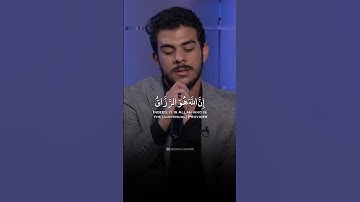 Surah Az-Zariyat (سورة الذاريات) Ayat 58-60 | islam Sobhi - القارئ اسلام صبحي |#quran