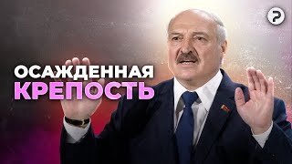 30 Лет Тяжёлый Год. Когда Беларусам Полегчает?