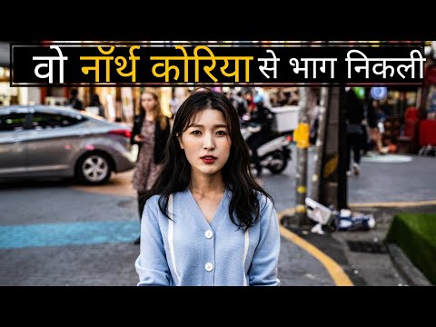 वीडियो: दक्षिण कोरिया में करने के लिए शीर्ष चीजें