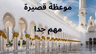 المبشرات بانتصار الاسلام مع الشيخ متولي موسى - الحلقة الثالثة