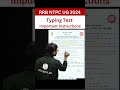 RRB NTPC UG 2024 Typing Test Important Instructions #NTPC #PW