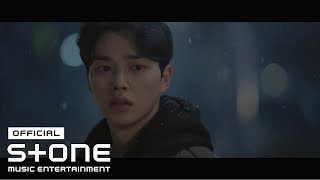 하현상 (Ha Hyun Sang) - 'Heal You' 나빌레라 (Navillera) OST Part 4 MV