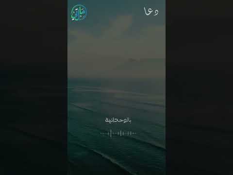 دعاء اللهم ارحم موتانا وموتى المسلمين  حالتي الدعوية