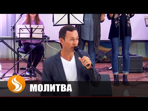 Видео: Дмитрий Лео. Молитва и пение на языках