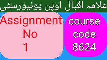 Aiou assignment no 1  8624 spring 2020|prof ghulam ayesha