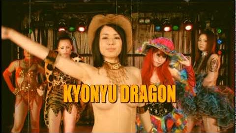 【公式】　巨乳ドラゴン 温泉ゾンビ VS ストリッパー５ 　【映画予告】