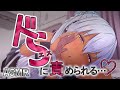 【ドМ向けASMR】寝落ち禁止♡ドSな妹の囁き クリーム/ヘッドマッサージ(Whispering/Massage)