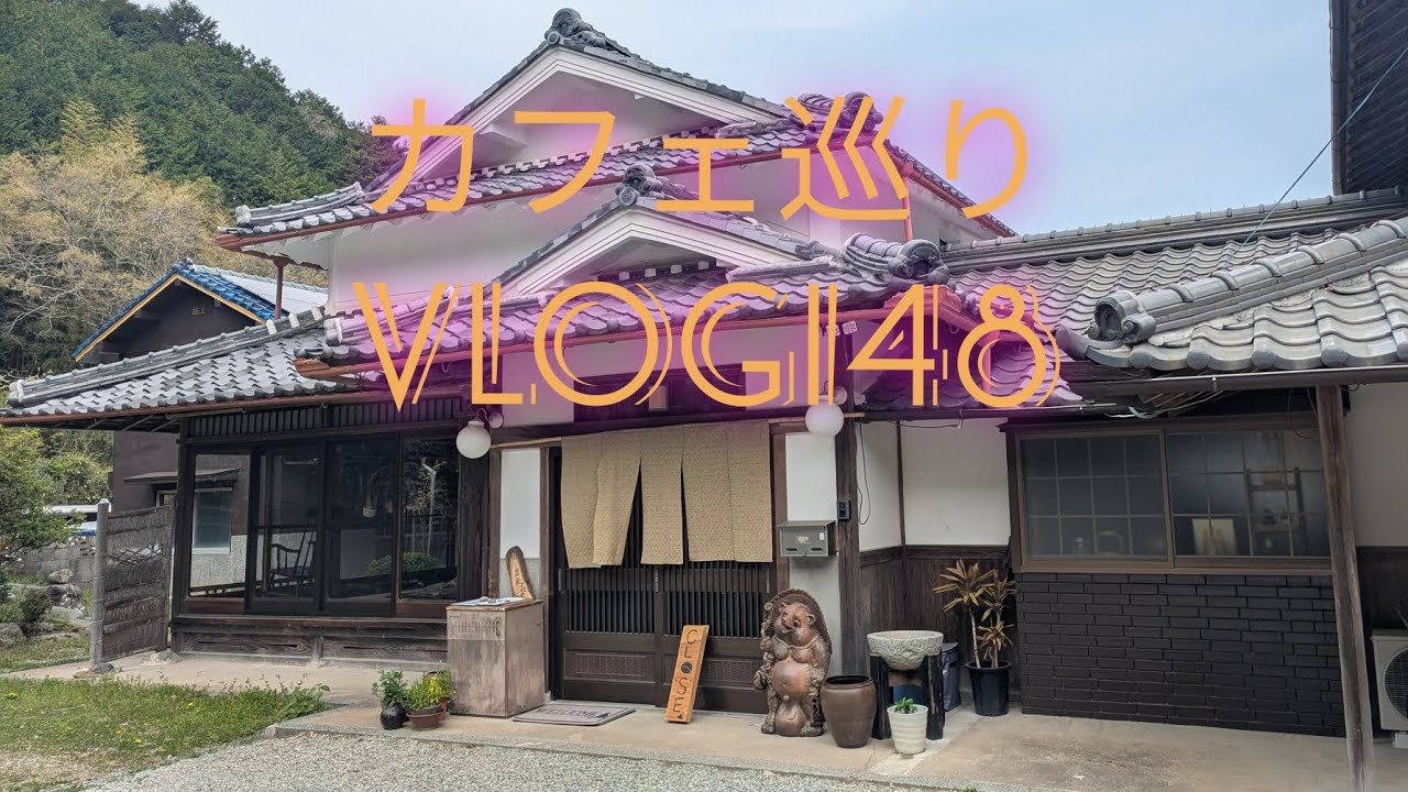 【カフェ巡り】vlog 