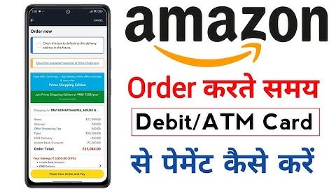 How to buy Product in amazon use Bank Debit card | amazon se order kaise kare atm card ko use karke