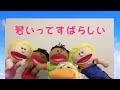若いってすばらしい / by Mangobird
