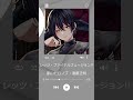 レッツ・ファイナルフュージョン!!/Covered by 由乃いちか #shorts #歌ってみた #影山ヒロノブ #遠藤正明 #Vtuber #新人Vtuber #勇者王ガオガイガー