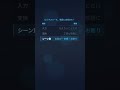 ビジネスメール、敬語に自信ある #Shorts