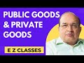 Public Goods & Private Goods (HINDI)