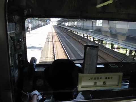 Female Train Crew Driving Osaka Loop Line