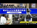 工具顕微鏡　ミツトヨ　TM50　（視野観察動画）