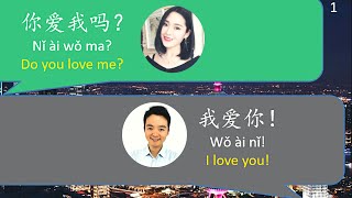 199 Chinese mini Dialogues Daily Chinese Conversations Learn Mandarin Chinese Listening & Speaking