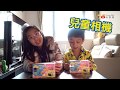小朋友相機日本 Visionkids HappiCAMU 開箱