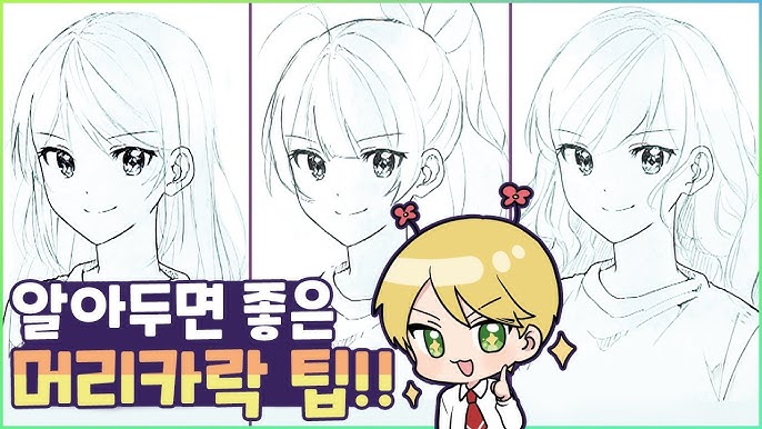 3분만에 얻어가는 묶음 머리 팁! - YouTube 3분만에 얻어가는 묶음 머리 팁! - Youtube