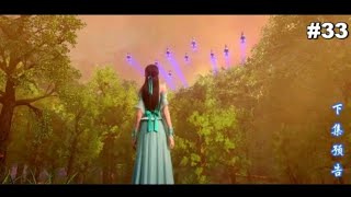 BATTLE THROUGH THE HEAVEN SEASON 5 EPISODE 33 PREVIEW TRAILER #btth #33