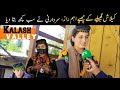 Kalashi representative explaining hidden facts  kalash valley festival date  pakistan tourism