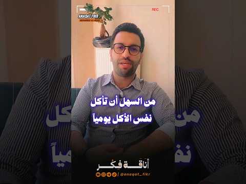 التجربة خير برهان نصائح تحفيز تجارب أناقة فكر