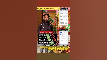 12 JAN SSC GD 2023  MOCK TEST | SSC GD EXAM | #targetyourdreaam #rwa #mocktest #sscgd #ssc #sscexam