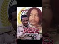 الشاعر الشاذلي ودالقريش رساله للقائد محمد حمدان دقلو بسبب التفرزه بتسبب لينا عنصريه داخل القوات 