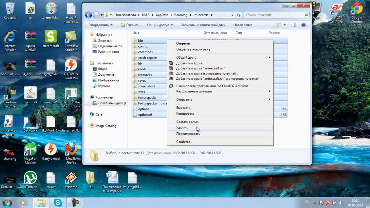 Как установить  клиент с модами на minecraft1.4.7
