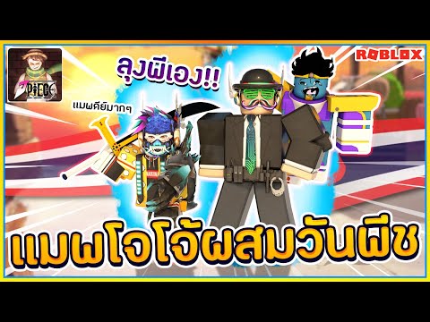 Sin Roblox Hero Academia Final Ember โรงเร ยนฮ โร ส ดเพล ย ส มท เด ยวได ว นฟอร ออล ᴴᴰ Youtube - sin roblox demon slayer burning เเมพดาบพ ฆาตอส รส ดม นส