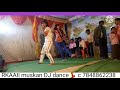 Rkaaii muskan dj dance 7848862238