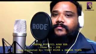 Kurukh song