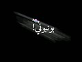 المهرجان الي هكسر مصر بونبني حسن شاكوش حالات واتس اب شاشة سوداء 