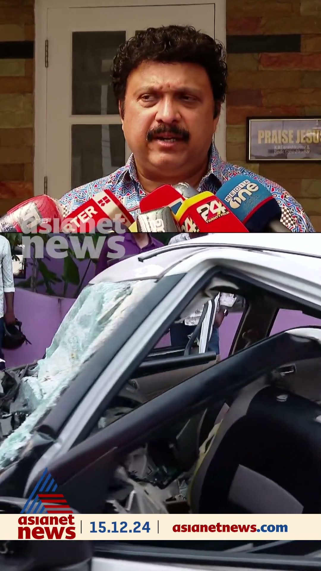 'വണ്ടി ഓടിച്ചിരുന്ന ആൾ ഉറങ്ങിപ്പോയതാണ് എന്നാണ് വിലയിരുത്തൽ'