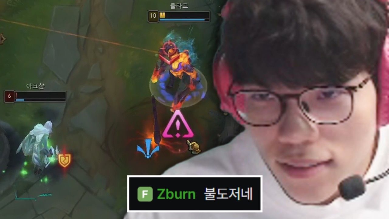 올라프의 신이야