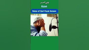 Thumbnail of beautiful azan Recitation – Soothing Call to Prayer | Heart-Touching Voice #BeautifulAdhan #shorts