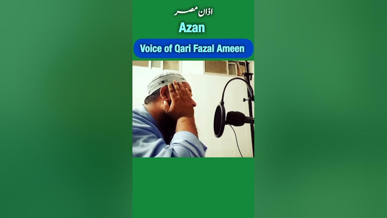 beautiful azan Recitation – Soothing Call to Prayer | Heart-Touching Voice #BeautifulAdhan #shorts beautiful azan Recitation – Soothing Call to Prayer | Heart-Touching Voice #BeautifulAdhan #shorts