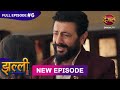 Jhallee Full Episode 6 26 July 2025 Newepisode Full HD Dangal TV Jhallee Full Episode 6 26 July 2025 Newepisode Full HD Dangal TV