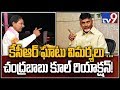 Chandrababu counter to KCR controversial comments in public meeting - TV9