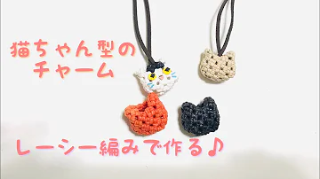 Download エコ クラフト ストラップ 作り方 Mp4 Mp3 Download エコ クラフト ストラップ 作り方 Mp4 Mp3