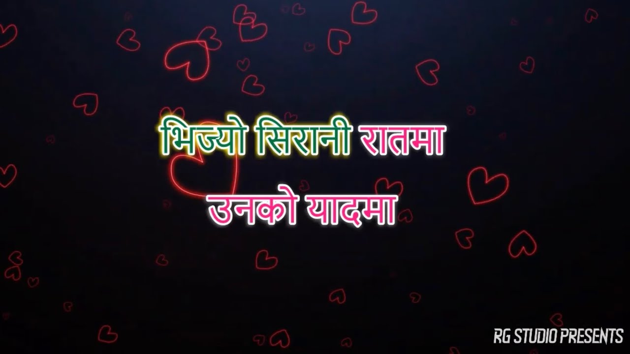 Bhijyo Sirani Karaoke with scrolling lyrics | Manila Sotang