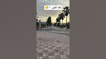 اكتب شيء تؤجر عليه❤️😴 #قرآن #quran #اكسبلور #تلاوة_خاشعة