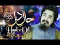 MEDLEY NAAT YASIR SOHARWARDI RABI UL AWWAL 2024
