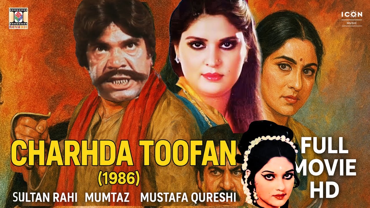 CHARHDA TOOFAN (1986) | سلطان راہی، ممتاز، مصطفی قریشی | مکمل پنجابی فلم | Full Pakistani Movie HD