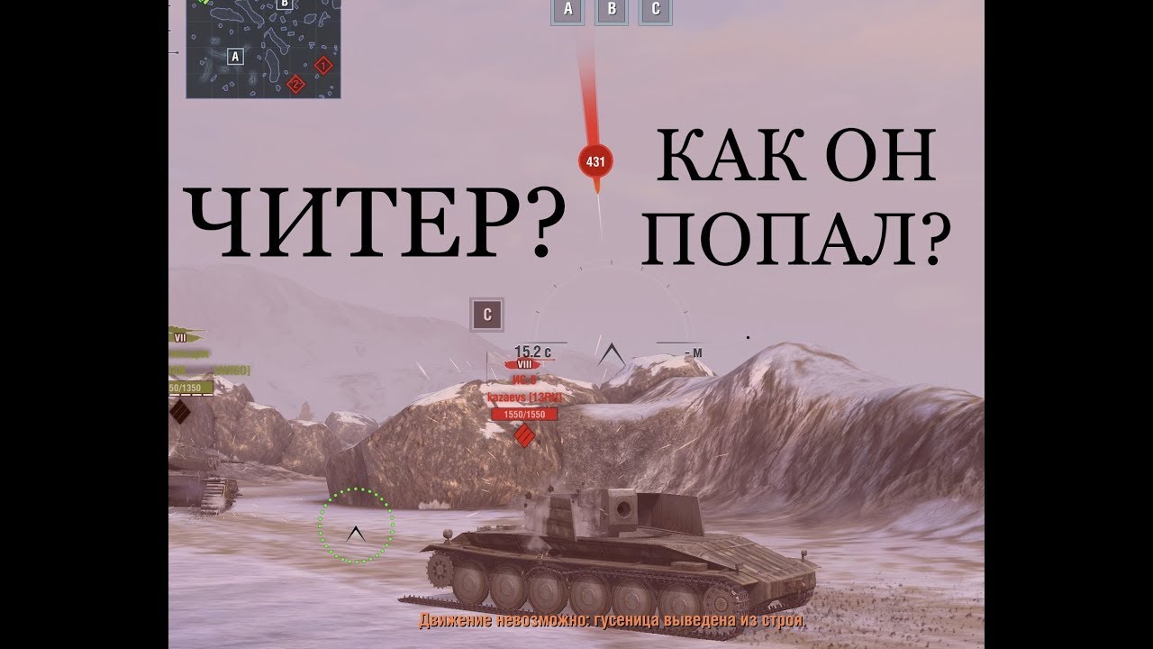wotblitz bonus codes ЖЕСТОКИЙ ЧИТ НА ВЫСТРЕЛ СКВОЗЬ СТЕНУ ИЛИ ЛЮТОЕ ВЕЗЕНИЕ??! Wot Blitz