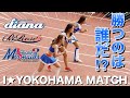 《チアリーダー　リレー対決》I☆YOKOHAMA MATCH トリコロールマーメイズvsビーローズvsディアーナ ガチンコリレー　2023　cheerleader 《BraveTV》