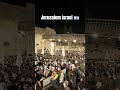 סליחות אלול תשפ"ה בכותל המערבי בירושלים ישראל