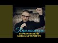 Переможемо Переможемо